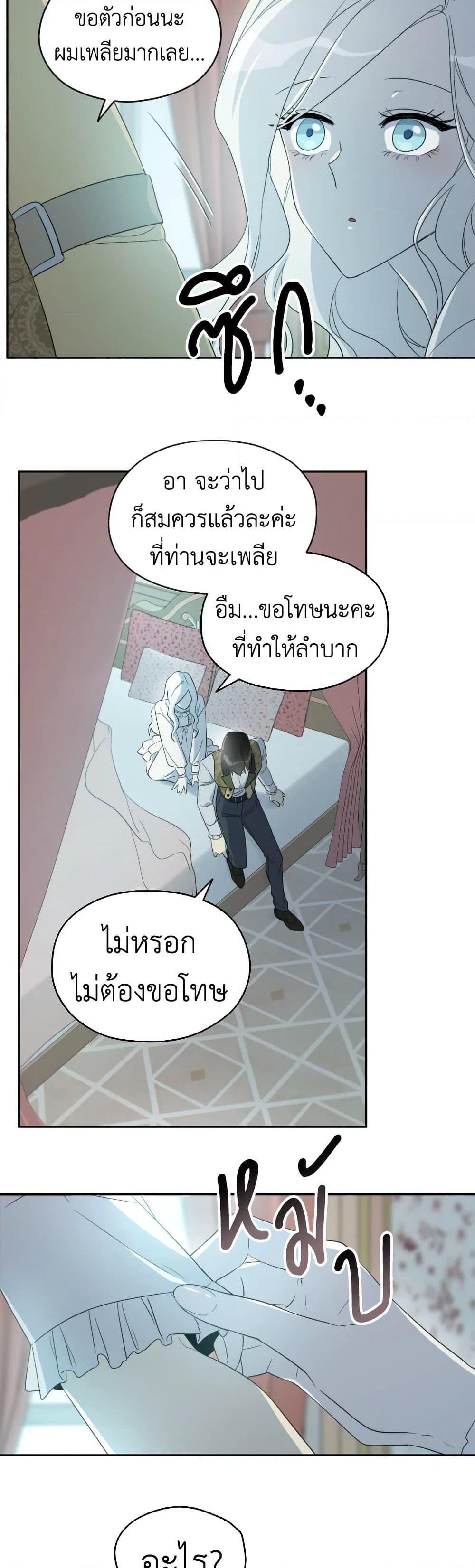 Manga-lc-com อ่านมังงะ อ่านการ์ตูน ออนไลน์ ฟรี I Became the Male Lead’s Stepmother ตอนที่ 1 2 3 4 5 6 7 8 9 10 11 12 13 14 ฟรี ไม่มีโฆษณา Manga-lc - อ่าน มังงะ อ่าน การ์ตูน ออนไลน์ อ่านมังงะ ฟรี