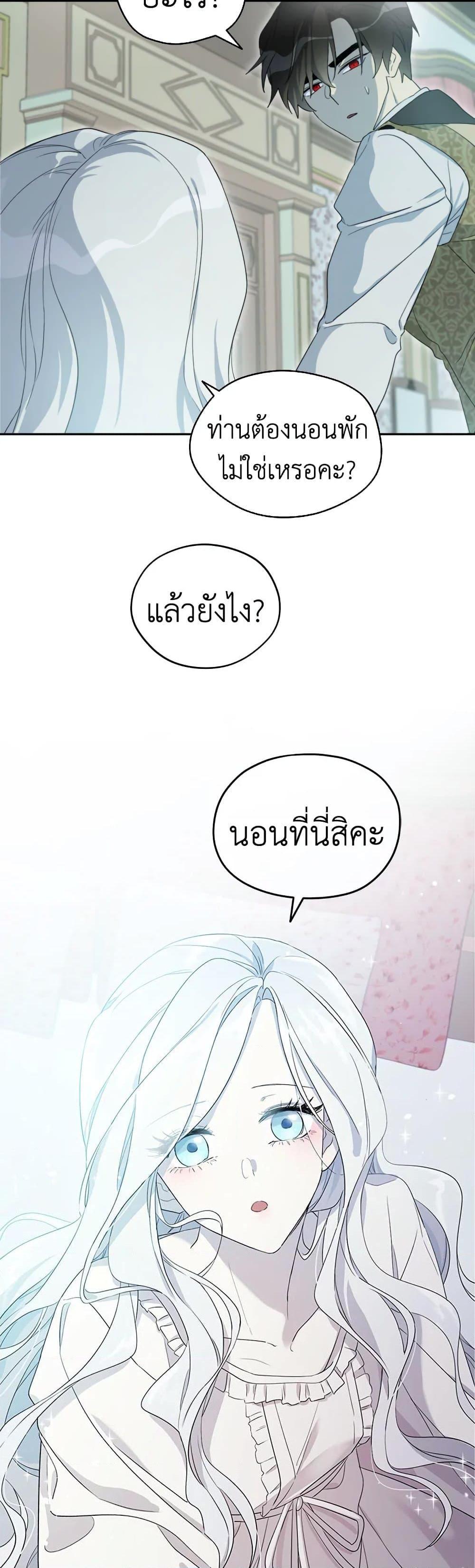 Manga-lc-com อ่านมังงะ อ่านการ์ตูน ออนไลน์ ฟรี I Became the Male Lead’s Stepmother ตอนที่ 1 2 3 4 5 6 7 8 9 10 11 12 13 14 ฟรี ไม่มีโฆษณา Manga-lc - อ่าน มังงะ อ่าน การ์ตูน ออนไลน์ อ่านมังงะ ฟรี