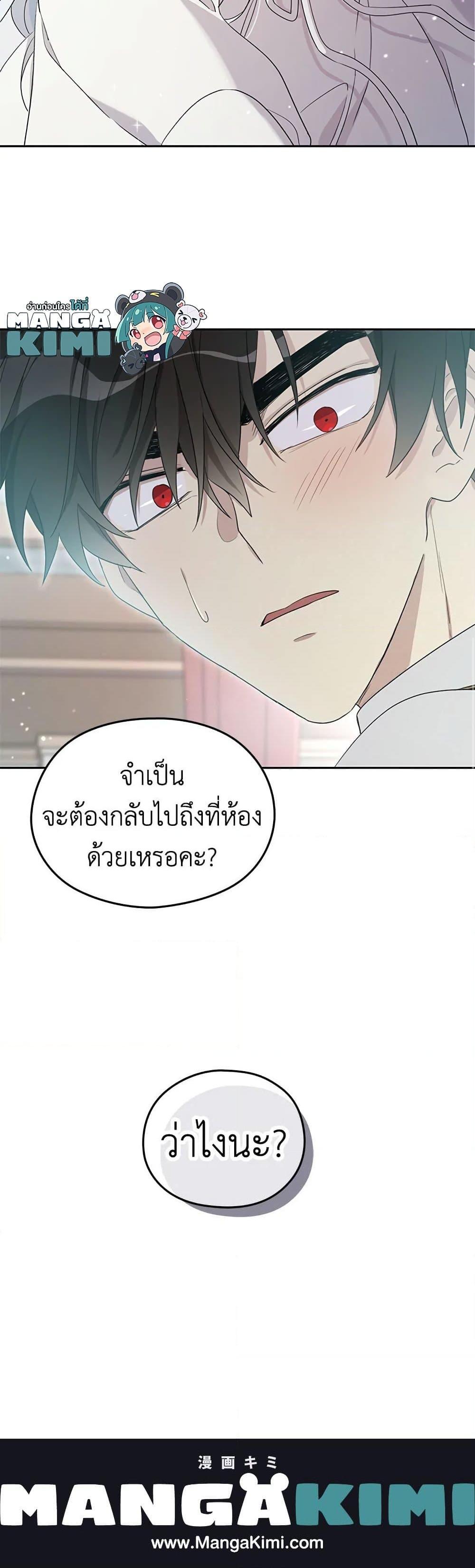 Manga-lc-com อ่านมังงะ อ่านการ์ตูน ออนไลน์ ฟรี I Became the Male Lead’s Stepmother ตอนที่ 1 2 3 4 5 6 7 8 9 10 11 12 13 14 ฟรี ไม่มีโฆษณา Manga-lc - อ่าน มังงะ อ่าน การ์ตูน ออนไลน์ อ่านมังงะ ฟรี