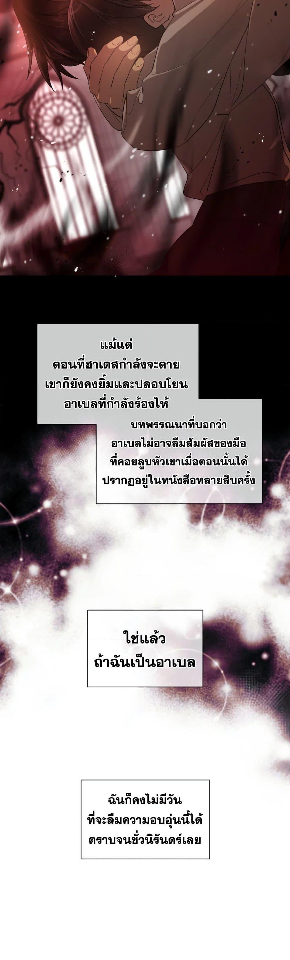 Manga-lc-com อ่านมังงะ อ่านการ์ตูน ออนไลน์ ฟรี I Became the Male Lead’s Stepmother ตอนที่ 1 2 3 4 5 6 7 8 9 10 11 12 13 14 ฟรี ไม่มีโฆษณา Manga-lc - อ่าน มังงะ อ่าน การ์ตูน ออนไลน์ อ่านมังงะ ฟรี