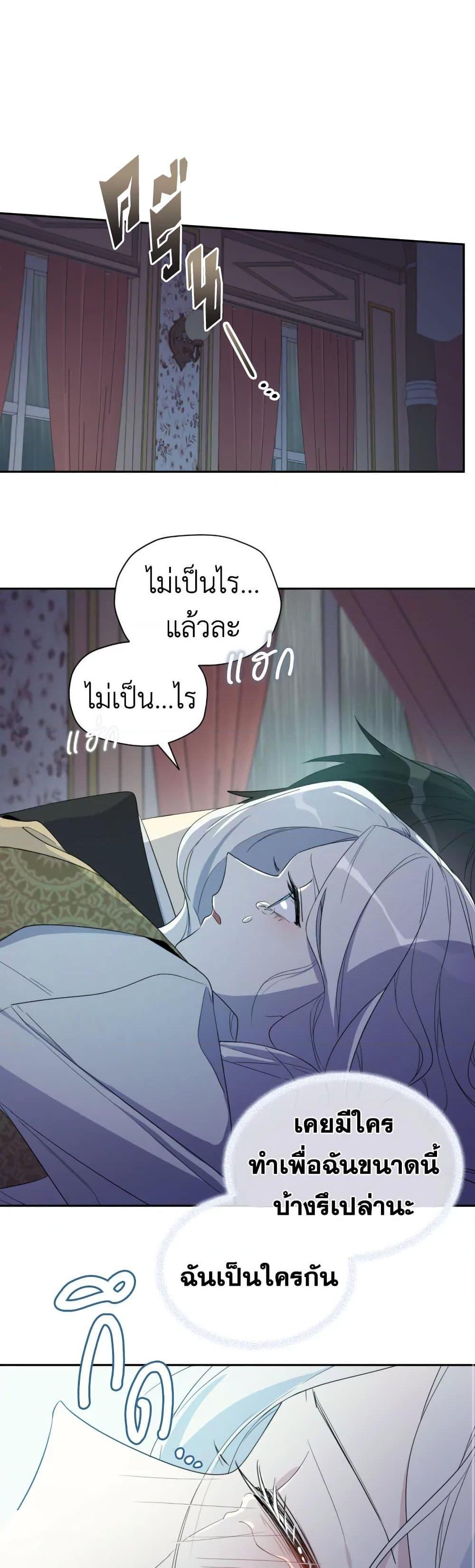 Manga-lc-com อ่านมังงะ อ่านการ์ตูน ออนไลน์ ฟรี I Became the Male Lead’s Stepmother ตอนที่ 1 2 3 4 5 6 7 8 9 10 11 12 13 14 ฟรี ไม่มีโฆษณา Manga-lc - อ่าน มังงะ อ่าน การ์ตูน ออนไลน์ อ่านมังงะ ฟรี