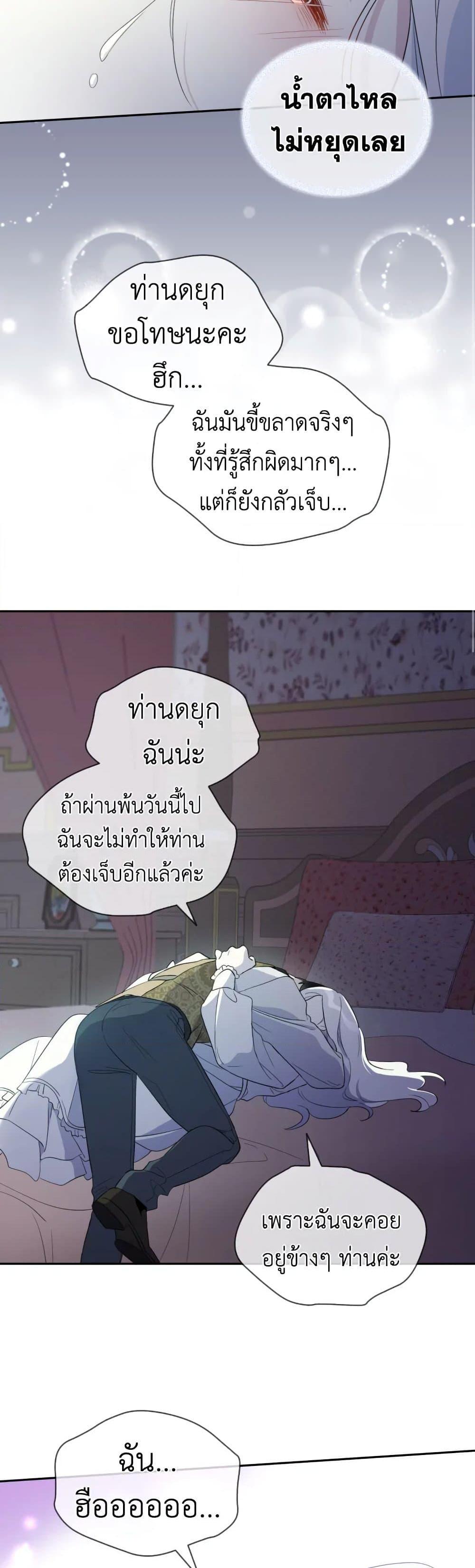 Manga-lc-com อ่านมังงะ อ่านการ์ตูน ออนไลน์ ฟรี I Became the Male Lead’s Stepmother ตอนที่ 1 2 3 4 5 6 7 8 9 10 11 12 13 14 ฟรี ไม่มีโฆษณา Manga-lc - อ่าน มังงะ อ่าน การ์ตูน ออนไลน์ อ่านมังงะ ฟรี