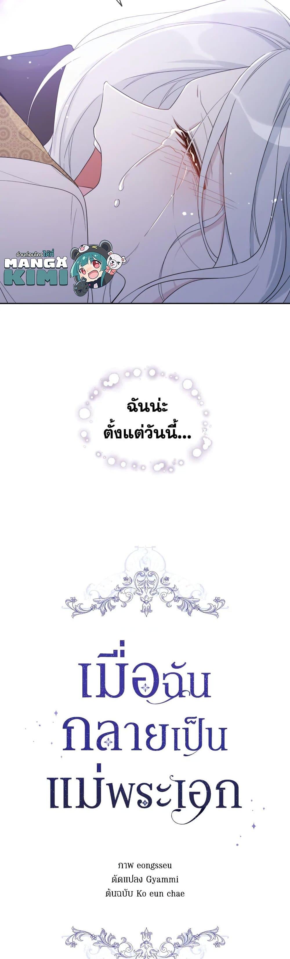 Manga-lc-com อ่านมังงะ อ่านการ์ตูน ออนไลน์ ฟรี I Became the Male Lead’s Stepmother ตอนที่ 1 2 3 4 5 6 7 8 9 10 11 12 13 14 ฟรี ไม่มีโฆษณา Manga-lc - อ่าน มังงะ อ่าน การ์ตูน ออนไลน์ อ่านมังงะ ฟรี