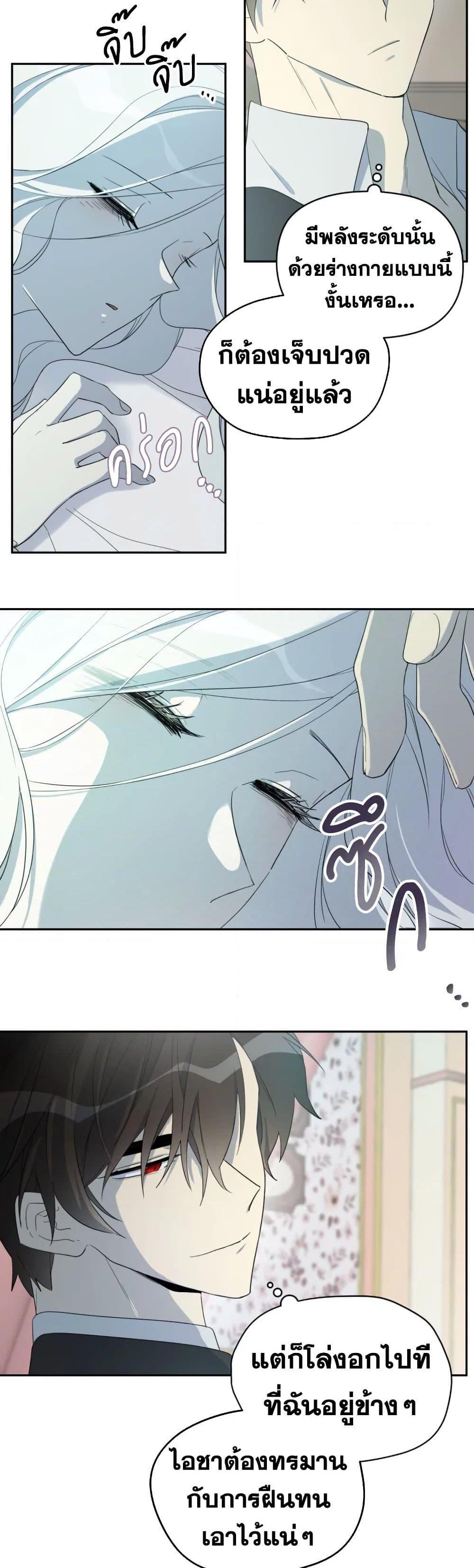 Manga-lc-com อ่านมังงะ อ่านการ์ตูน ออนไลน์ ฟรี I Became the Male Lead’s Stepmother ตอนที่ 1 2 3 4 5 6 7 8 9 10 11 12 13 14 ฟรี ไม่มีโฆษณา Manga-lc - อ่าน มังงะ อ่าน การ์ตูน ออนไลน์ อ่านมังงะ ฟรี