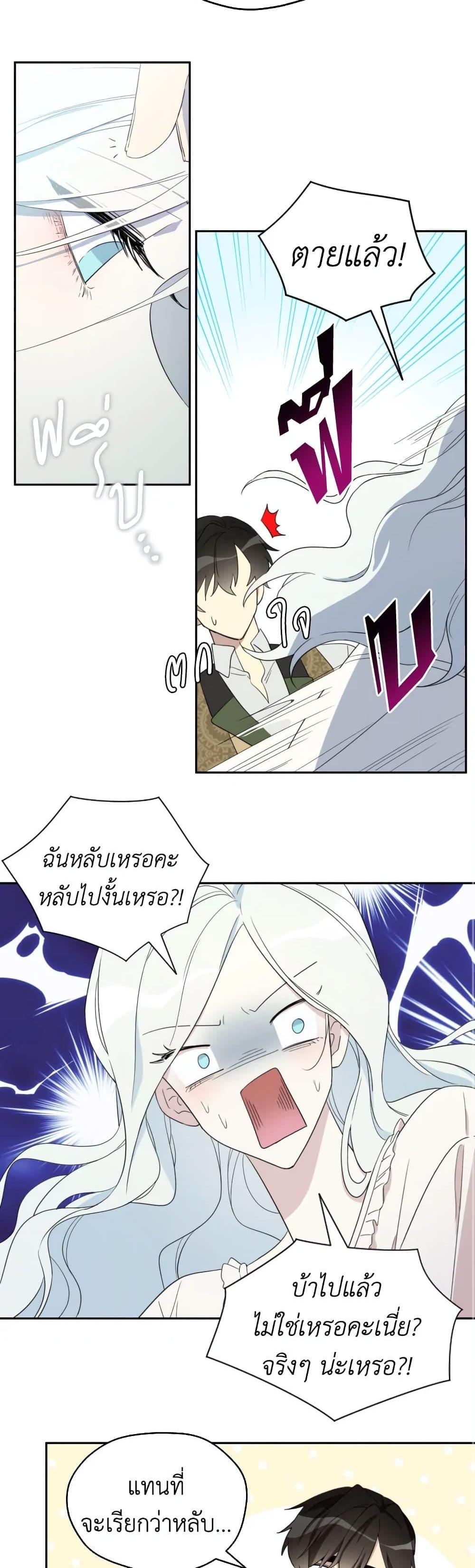 Manga-lc-com อ่านมังงะ อ่านการ์ตูน ออนไลน์ ฟรี I Became the Male Lead’s Stepmother ตอนที่ 1 2 3 4 5 6 7 8 9 10 11 12 13 14 ฟรี ไม่มีโฆษณา Manga-lc - อ่าน มังงะ อ่าน การ์ตูน ออนไลน์ อ่านมังงะ ฟรี