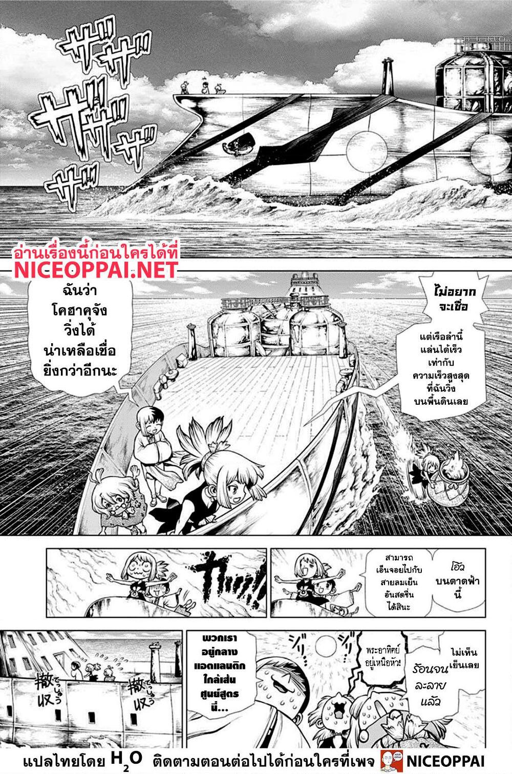 Manga-lc-com อ่านมังงะ อ่านการ์ตูน ออนไลน์ ฟรี Dr.Stone ตอนที่ 1 2 3 4 5 6 7 8 9 10 11 12 13 14 ฟรี ไม่มีโฆษณา Manga-lc - อ่าน มังงะ อ่าน การ์ตูน ออนไลน์ อ่านมังงะ ฟรี