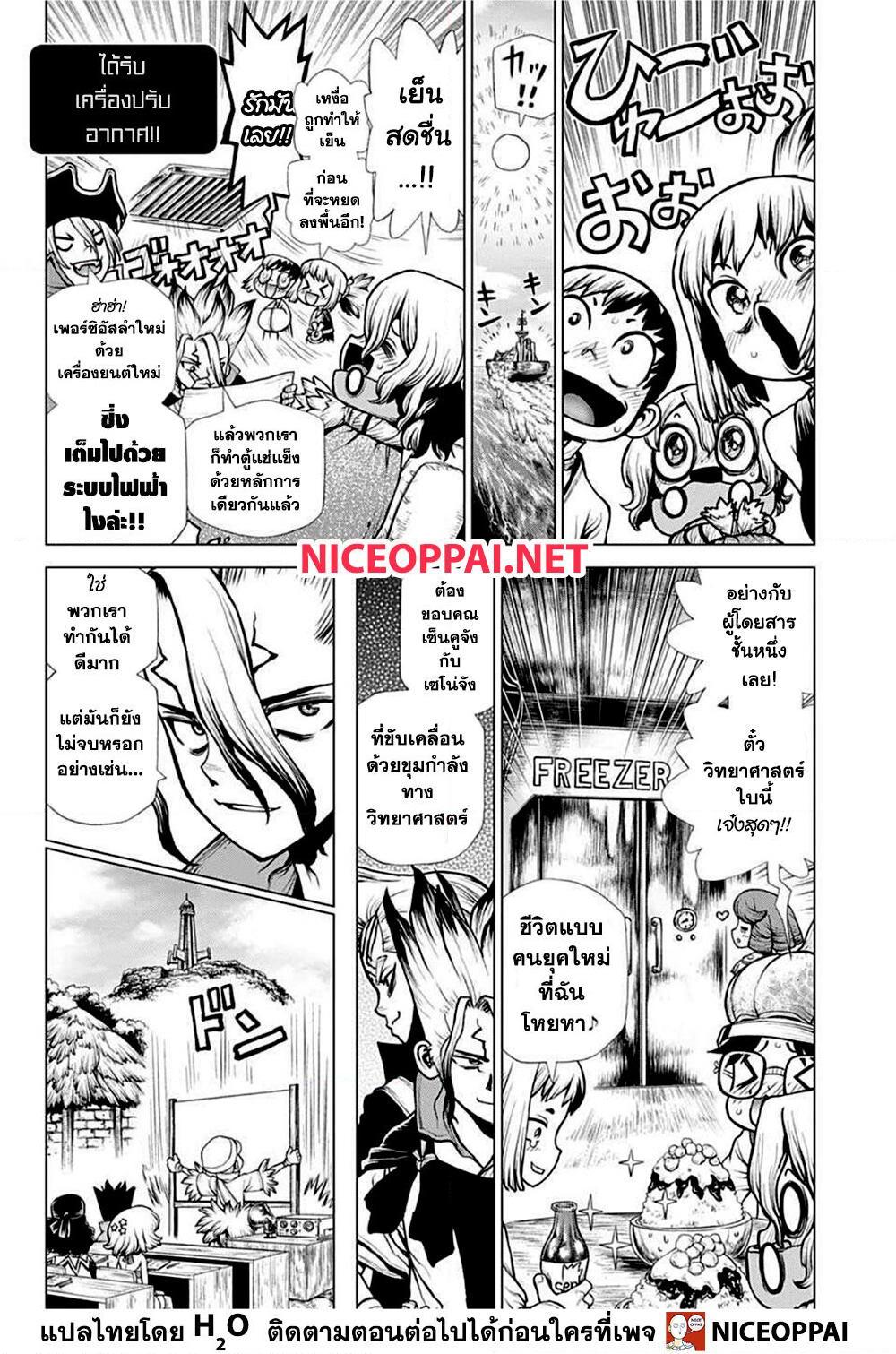 Manga-lc-com อ่านมังงะ อ่านการ์ตูน ออนไลน์ ฟรี Dr.Stone ตอนที่ 1 2 3 4 5 6 7 8 9 10 11 12 13 14 ฟรี ไม่มีโฆษณา Manga-lc - อ่าน มังงะ อ่าน การ์ตูน ออนไลน์ อ่านมังงะ ฟรี