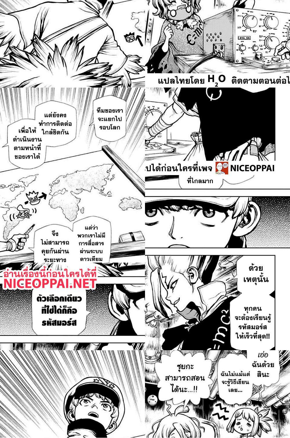 Manga-lc-com อ่านมังงะ อ่านการ์ตูน ออนไลน์ ฟรี Dr.Stone ตอนที่ 1 2 3 4 5 6 7 8 9 10 11 12 13 14 ฟรี ไม่มีโฆษณา Manga-lc - อ่าน มังงะ อ่าน การ์ตูน ออนไลน์ อ่านมังงะ ฟรี
