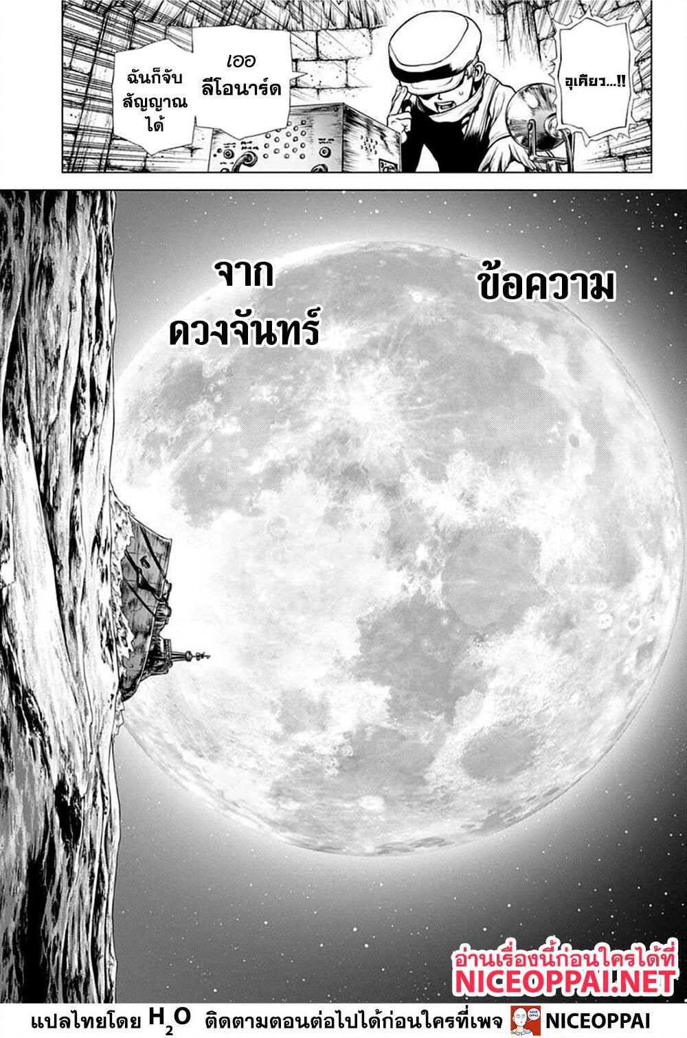 Manga-lc-com อ่านมังงะ อ่านการ์ตูน ออนไลน์ ฟรี Dr.Stone ตอนที่ 1 2 3 4 5 6 7 8 9 10 11 12 13 14 ฟรี ไม่มีโฆษณา Manga-lc - อ่าน มังงะ อ่าน การ์ตูน ออนไลน์ อ่านมังงะ ฟรี