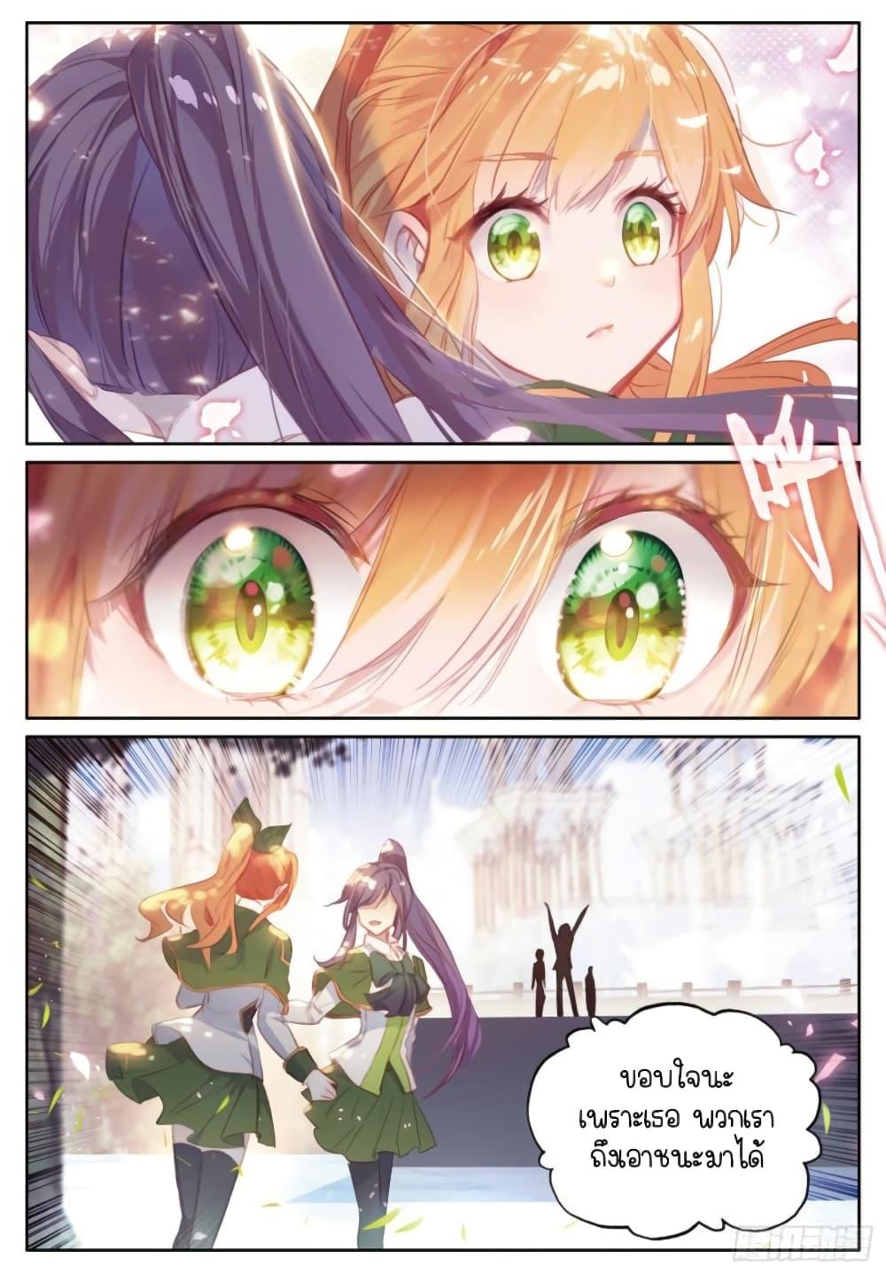 Manga-lc-com อ่านมังงะ อ่านการ์ตูน ออนไลน์ ฟรี Douluo Dalu 3 The Legend of the Dragon King ตอนที่ 1 2 3 4 5 6 7 8 9 10 11 12 13 14 ฟรี ไม่มีโฆษณา Manga-lc - อ่าน มังงะ อ่าน การ์ตูน ออนไลน์ อ่านมังงะ ฟรี