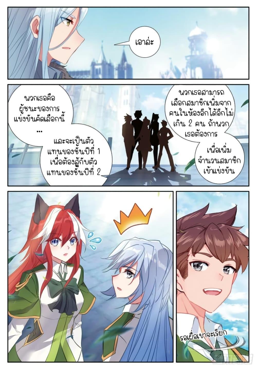 Manga-lc-com อ่านมังงะ อ่านการ์ตูน ออนไลน์ ฟรี Douluo Dalu 3 The Legend of the Dragon King ตอนที่ 1 2 3 4 5 6 7 8 9 10 11 12 13 14 ฟรี ไม่มีโฆษณา Manga-lc - อ่าน มังงะ อ่าน การ์ตูน ออนไลน์ อ่านมังงะ ฟรี