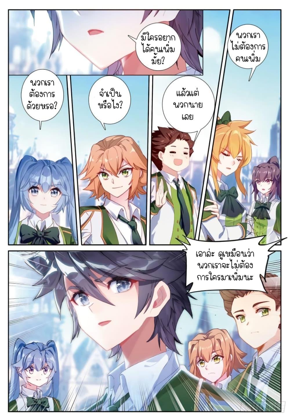 Manga-lc-com อ่านมังงะ อ่านการ์ตูน ออนไลน์ ฟรี Douluo Dalu 3 The Legend of the Dragon King ตอนที่ 1 2 3 4 5 6 7 8 9 10 11 12 13 14 ฟรี ไม่มีโฆษณา Manga-lc - อ่าน มังงะ อ่าน การ์ตูน ออนไลน์ อ่านมังงะ ฟรี