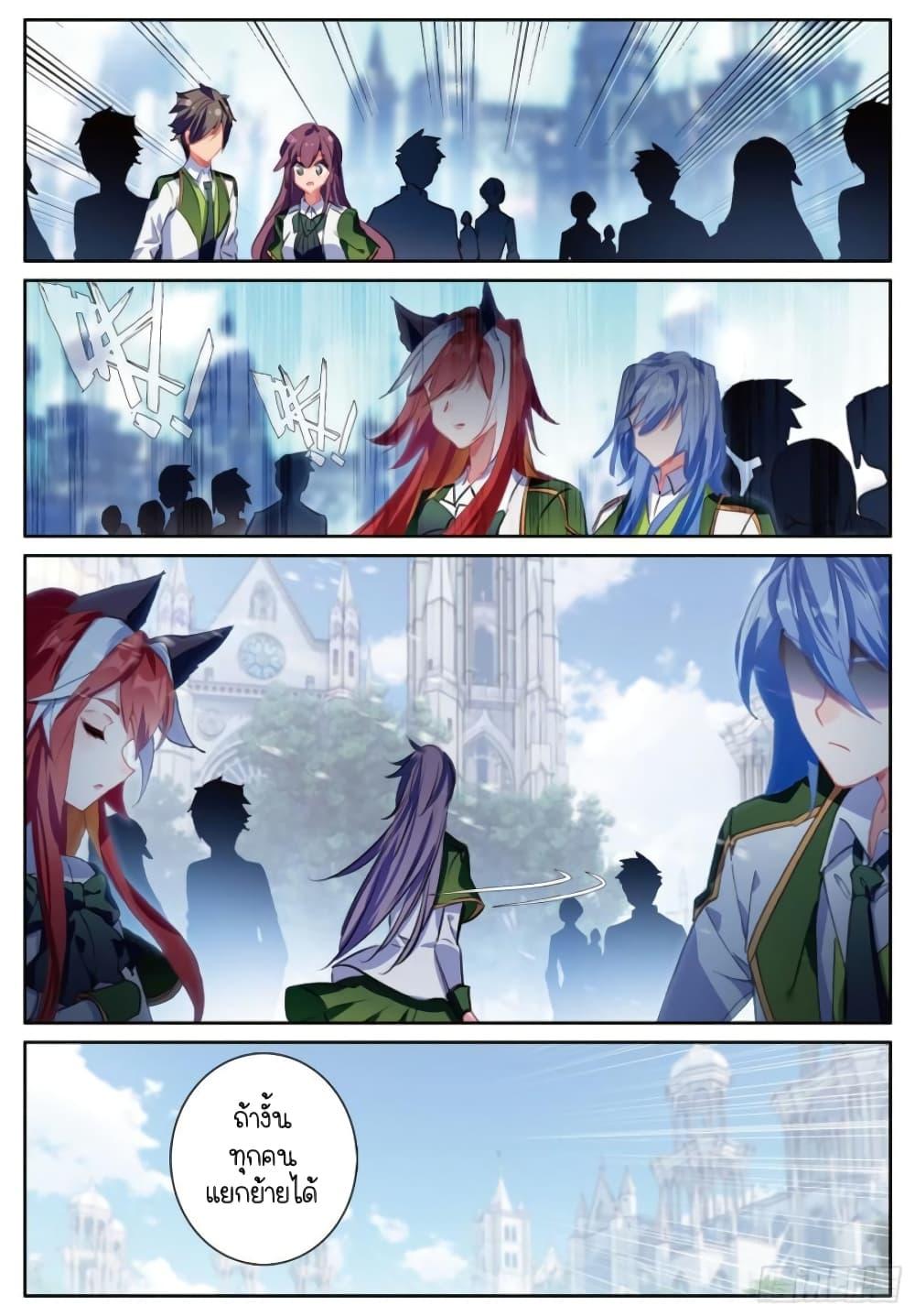 Manga-lc-com อ่านมังงะ อ่านการ์ตูน ออนไลน์ ฟรี Douluo Dalu 3 The Legend of the Dragon King ตอนที่ 1 2 3 4 5 6 7 8 9 10 11 12 13 14 ฟรี ไม่มีโฆษณา Manga-lc - อ่าน มังงะ อ่าน การ์ตูน ออนไลน์ อ่านมังงะ ฟรี