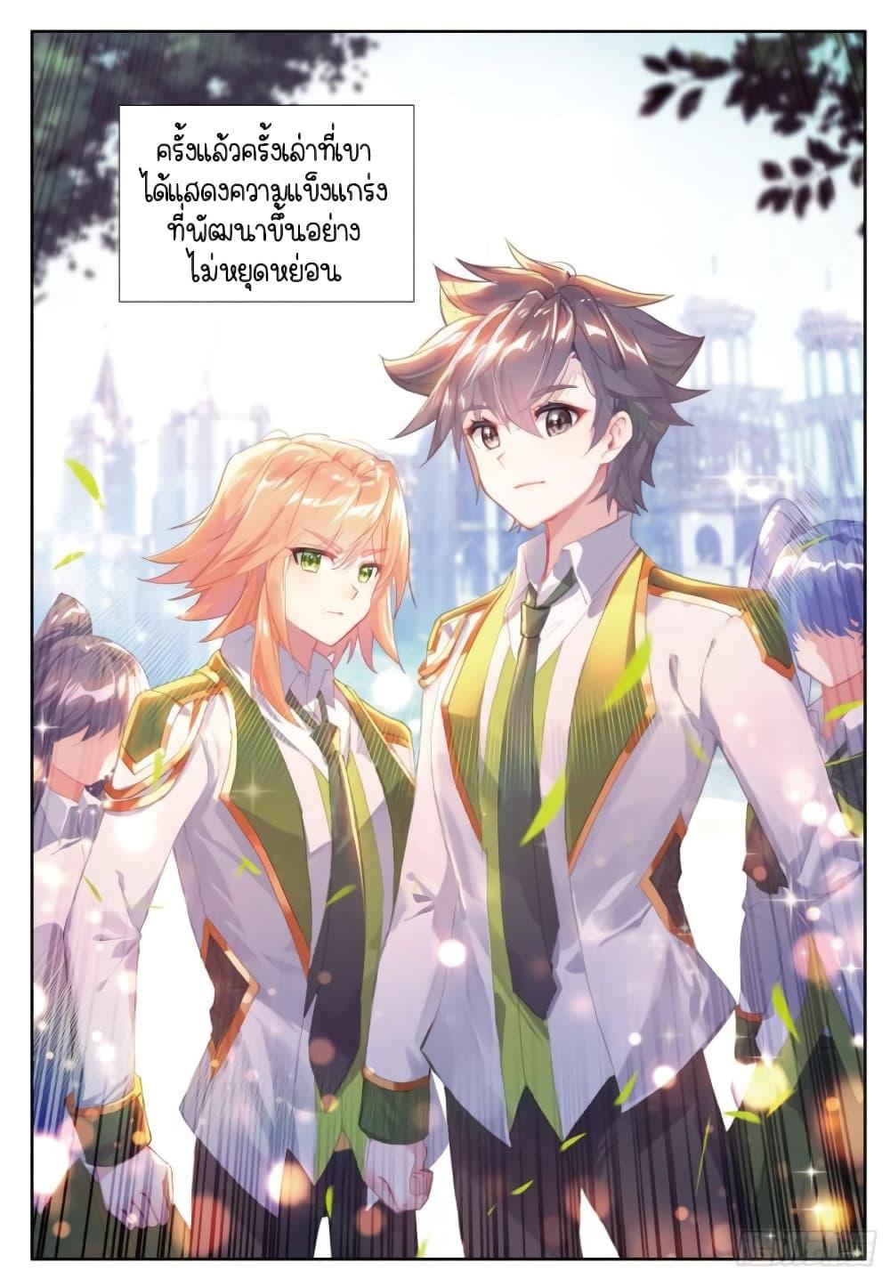 Manga-lc-com อ่านมังงะ อ่านการ์ตูน ออนไลน์ ฟรี Douluo Dalu 3 The Legend of the Dragon King ตอนที่ 1 2 3 4 5 6 7 8 9 10 11 12 13 14 ฟรี ไม่มีโฆษณา Manga-lc - อ่าน มังงะ อ่าน การ์ตูน ออนไลน์ อ่านมังงะ ฟรี