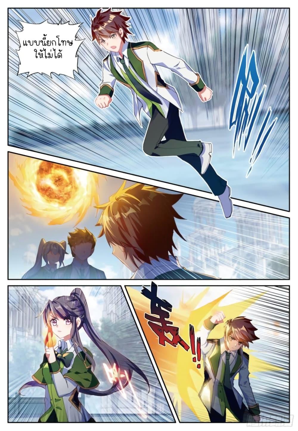 Manga-lc-com อ่านมังงะ อ่านการ์ตูน ออนไลน์ ฟรี Douluo Dalu 3 The Legend of the Dragon King ตอนที่ 1 2 3 4 5 6 7 8 9 10 11 12 13 14 ฟรี ไม่มีโฆษณา Manga-lc - อ่าน มังงะ อ่าน การ์ตูน ออนไลน์ อ่านมังงะ ฟรี