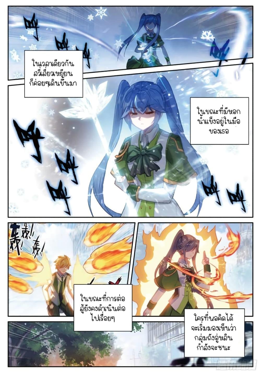 Manga-lc-com อ่านมังงะ อ่านการ์ตูน ออนไลน์ ฟรี Douluo Dalu 3 The Legend of the Dragon King ตอนที่ 1 2 3 4 5 6 7 8 9 10 11 12 13 14 ฟรี ไม่มีโฆษณา Manga-lc - อ่าน มังงะ อ่าน การ์ตูน ออนไลน์ อ่านมังงะ ฟรี