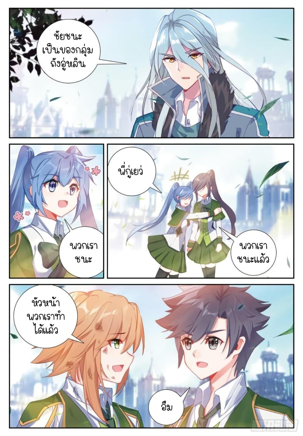 Manga-lc-com อ่านมังงะ อ่านการ์ตูน ออนไลน์ ฟรี Douluo Dalu 3 The Legend of the Dragon King ตอนที่ 1 2 3 4 5 6 7 8 9 10 11 12 13 14 ฟรี ไม่มีโฆษณา Manga-lc - อ่าน มังงะ อ่าน การ์ตูน ออนไลน์ อ่านมังงะ ฟรี