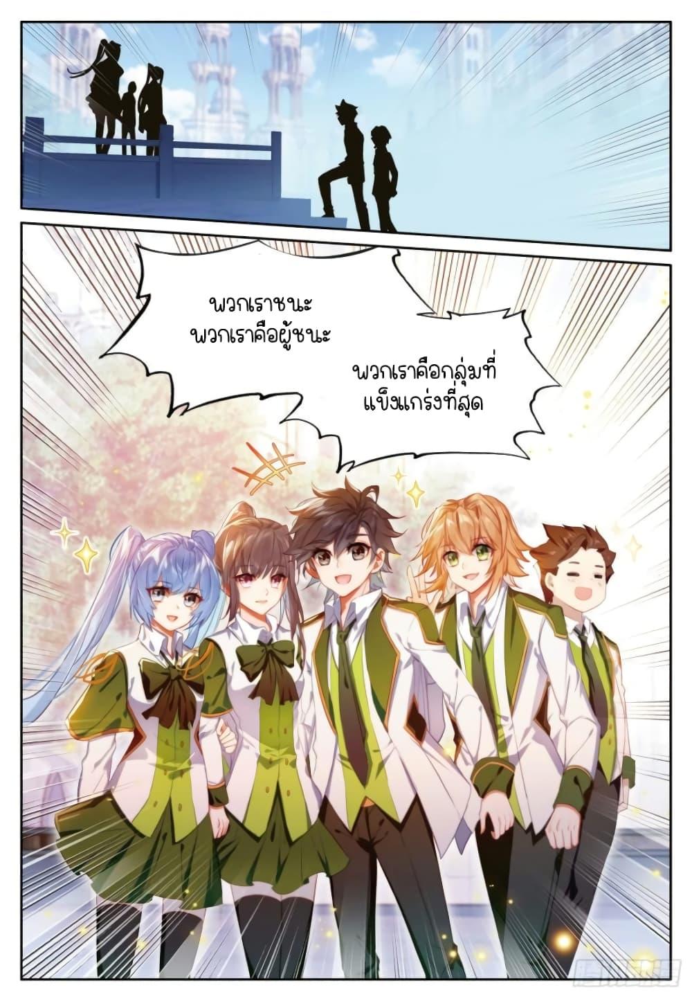 Manga-lc-com อ่านมังงะ อ่านการ์ตูน ออนไลน์ ฟรี Douluo Dalu 3 The Legend of the Dragon King ตอนที่ 1 2 3 4 5 6 7 8 9 10 11 12 13 14 ฟรี ไม่มีโฆษณา Manga-lc - อ่าน มังงะ อ่าน การ์ตูน ออนไลน์ อ่านมังงะ ฟรี
