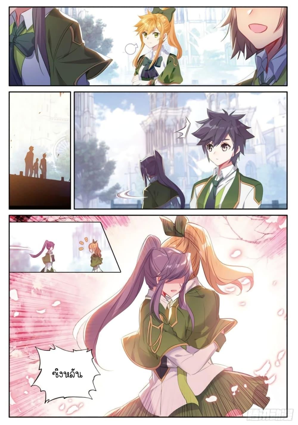 Manga-lc-com อ่านมังงะ อ่านการ์ตูน ออนไลน์ ฟรี Douluo Dalu 3 The Legend of the Dragon King ตอนที่ 1 2 3 4 5 6 7 8 9 10 11 12 13 14 ฟรี ไม่มีโฆษณา Manga-lc - อ่าน มังงะ อ่าน การ์ตูน ออนไลน์ อ่านมังงะ ฟรี