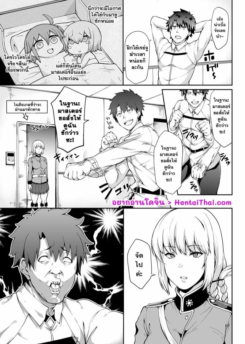 Doujin-Lc- อ่าน โดจิน มังฮวา เกาหลี ญี่ปุ่น จีน แปลไทย โดจิน  ผู้ชม ตอนที่ 1 2 3 4 5 6 7 8 9 10 11 12 13 14 ฟรี ไม่มีโฆษณา อ่าน โดจิน Manhwa เกาหลี ญี่ปุ่น จีน เรามีครบ คัดมาให้เน้นๆ โดจิน 18+ รับประกันความฟินโดย  Doujin Lc