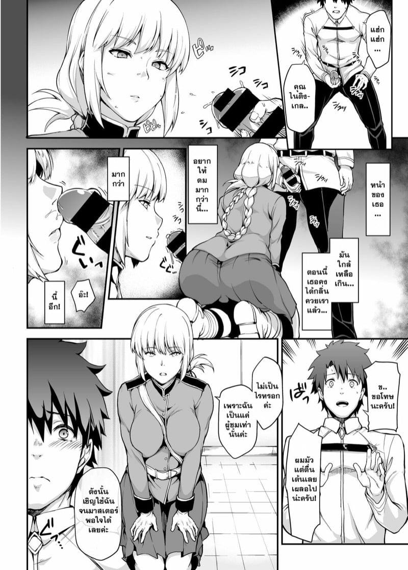 Doujin-Lc- อ่าน โดจิน มังฮวา เกาหลี ญี่ปุ่น จีน แปลไทย โดจิน  ผู้ชม ตอนที่ 1 2 3 4 5 6 7 8 9 10 11 12 13 14 ฟรี ไม่มีโฆษณา อ่าน โดจิน Manhwa เกาหลี ญี่ปุ่น จีน เรามีครบ คัดมาให้เน้นๆ โดจิน 18+ รับประกันความฟินโดย  Doujin Lc