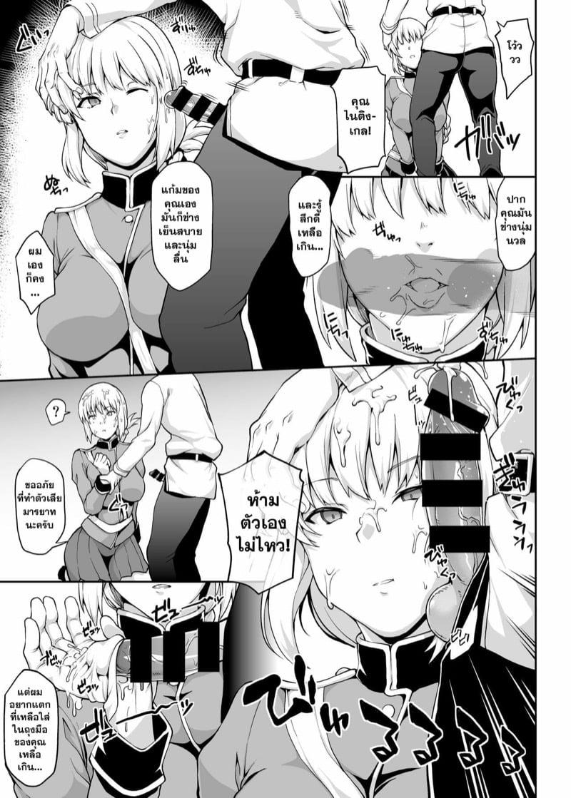 Doujin-Lc- อ่าน โดจิน มังฮวา เกาหลี ญี่ปุ่น จีน แปลไทย โดจิน  ผู้ชม ตอนที่ 1 2 3 4 5 6 7 8 9 10 11 12 13 14 ฟรี ไม่มีโฆษณา อ่าน โดจิน Manhwa เกาหลี ญี่ปุ่น จีน เรามีครบ คัดมาให้เน้นๆ โดจิน 18+ รับประกันความฟินโดย  Doujin Lc