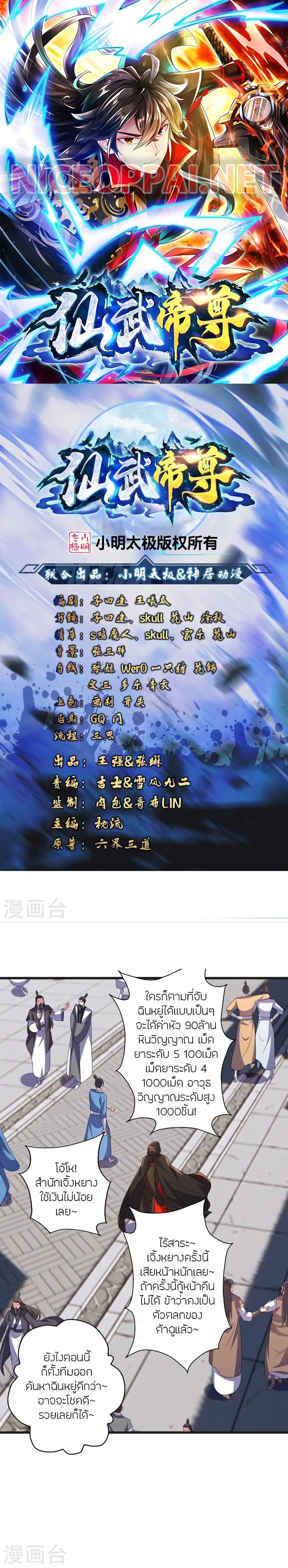 Manga-lc-com อ่านมังงะ อ่านการ์ตูน ออนไลน์ ฟรี Banished Disciple’s Counterattack ราชาอมตะผู้ถูกขับไล่ ตอนที่ 1 2 3 4 5 6 7 8 9 10 11 12 13 14 ฟรี ไม่มีโฆษณา Manga-lc - อ่าน มังงะ อ่าน การ์ตูน ออนไลน์ อ่านมังงะ ฟรี