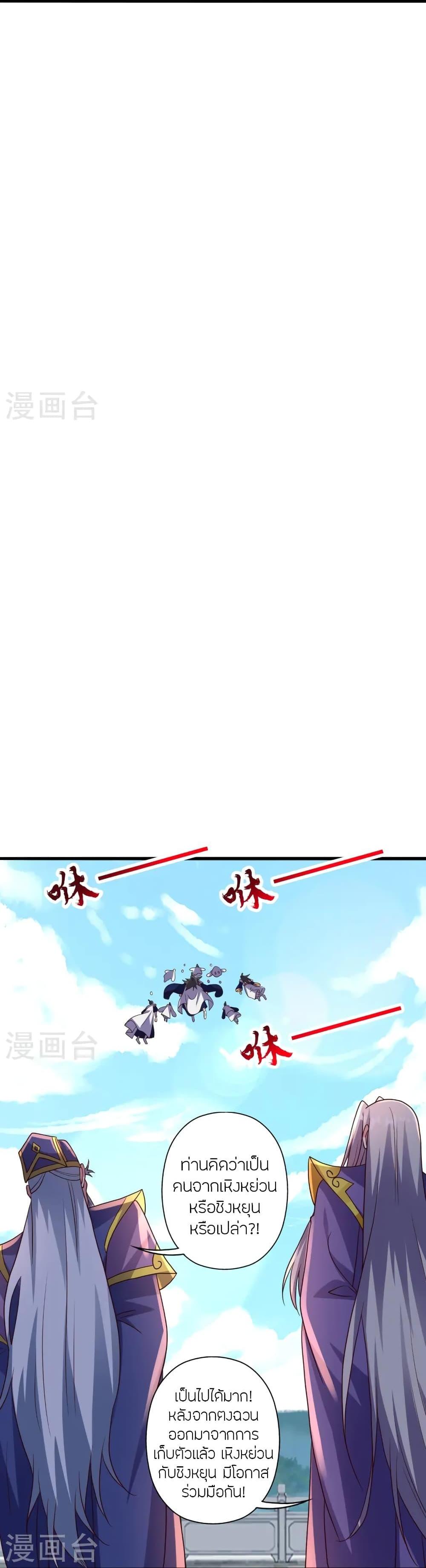 Manga-lc-com อ่านมังงะ อ่านการ์ตูน ออนไลน์ ฟรี Banished Disciple’s Counterattack ราชาอมตะผู้ถูกขับไล่ ตอนที่ 1 2 3 4 5 6 7 8 9 10 11 12 13 14 ฟรี ไม่มีโฆษณา Manga-lc - อ่าน มังงะ อ่าน การ์ตูน ออนไลน์ อ่านมังงะ ฟรี