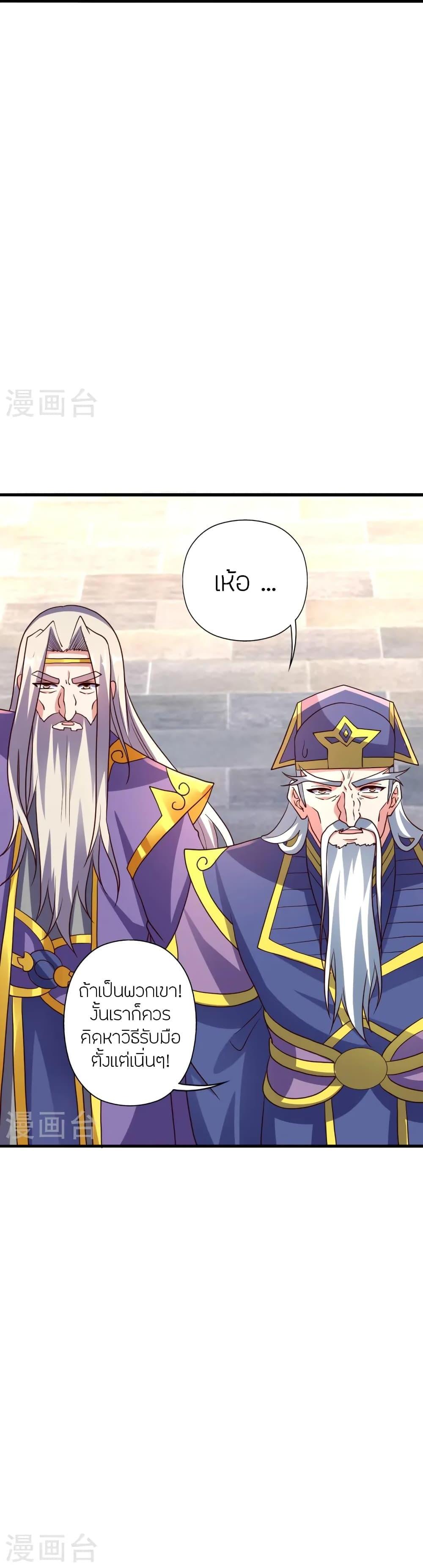 Manga-lc-com อ่านมังงะ อ่านการ์ตูน ออนไลน์ ฟรี Banished Disciple’s Counterattack ราชาอมตะผู้ถูกขับไล่ ตอนที่ 1 2 3 4 5 6 7 8 9 10 11 12 13 14 ฟรี ไม่มีโฆษณา Manga-lc - อ่าน มังงะ อ่าน การ์ตูน ออนไลน์ อ่านมังงะ ฟรี