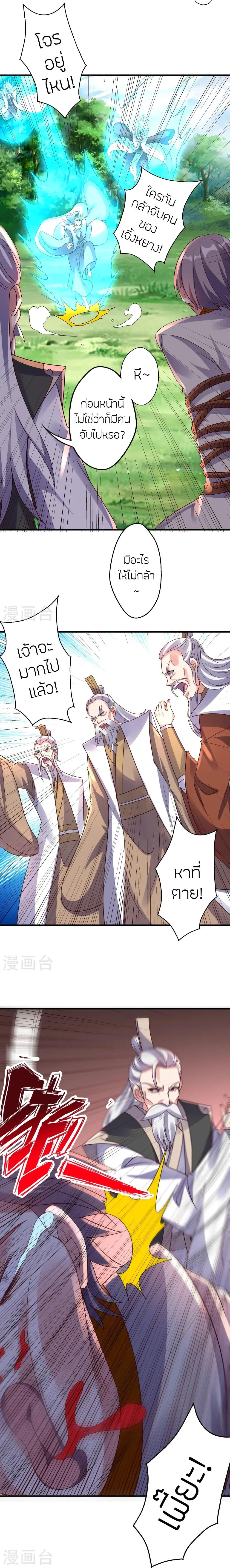 Manga-lc-com อ่านมังงะ อ่านการ์ตูน ออนไลน์ ฟรี Banished Disciple’s Counterattack ราชาอมตะผู้ถูกขับไล่ ตอนที่ 1 2 3 4 5 6 7 8 9 10 11 12 13 14 ฟรี ไม่มีโฆษณา Manga-lc - อ่าน มังงะ อ่าน การ์ตูน ออนไลน์ อ่านมังงะ ฟรี