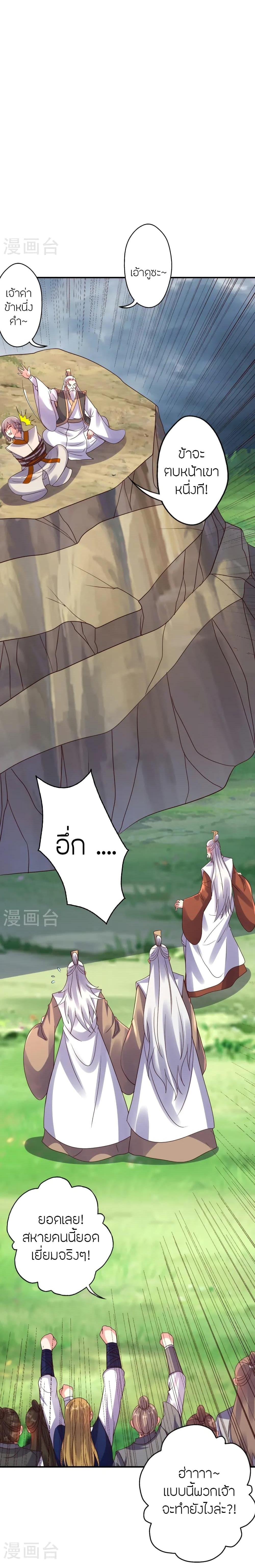 Manga-lc-com อ่านมังงะ อ่านการ์ตูน ออนไลน์ ฟรี Banished Disciple’s Counterattack ราชาอมตะผู้ถูกขับไล่ ตอนที่ 1 2 3 4 5 6 7 8 9 10 11 12 13 14 ฟรี ไม่มีโฆษณา Manga-lc - อ่าน มังงะ อ่าน การ์ตูน ออนไลน์ อ่านมังงะ ฟรี