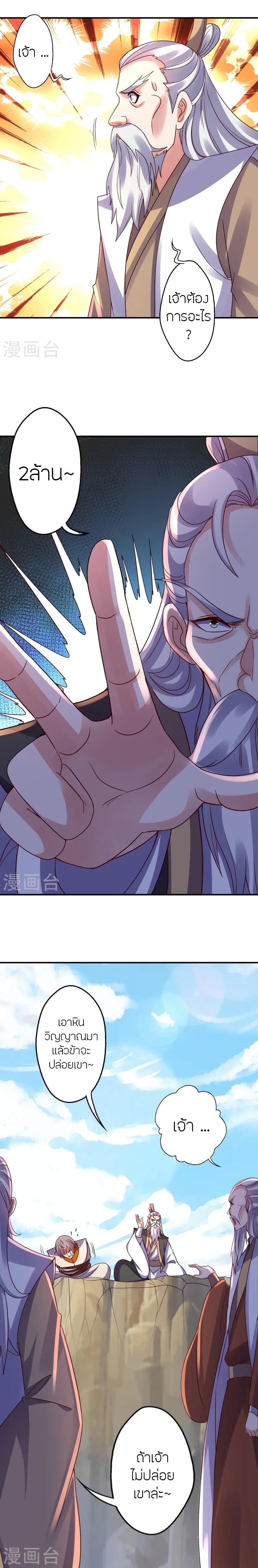 Manga-lc-com อ่านมังงะ อ่านการ์ตูน ออนไลน์ ฟรี Banished Disciple’s Counterattack ราชาอมตะผู้ถูกขับไล่ ตอนที่ 1 2 3 4 5 6 7 8 9 10 11 12 13 14 ฟรี ไม่มีโฆษณา Manga-lc - อ่าน มังงะ อ่าน การ์ตูน ออนไลน์ อ่านมังงะ ฟรี