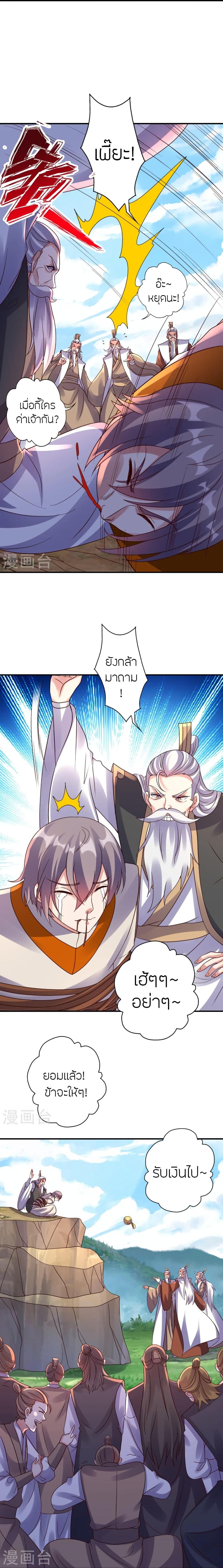 Manga-lc-com อ่านมังงะ อ่านการ์ตูน ออนไลน์ ฟรี Banished Disciple’s Counterattack ราชาอมตะผู้ถูกขับไล่ ตอนที่ 1 2 3 4 5 6 7 8 9 10 11 12 13 14 ฟรี ไม่มีโฆษณา Manga-lc - อ่าน มังงะ อ่าน การ์ตูน ออนไลน์ อ่านมังงะ ฟรี