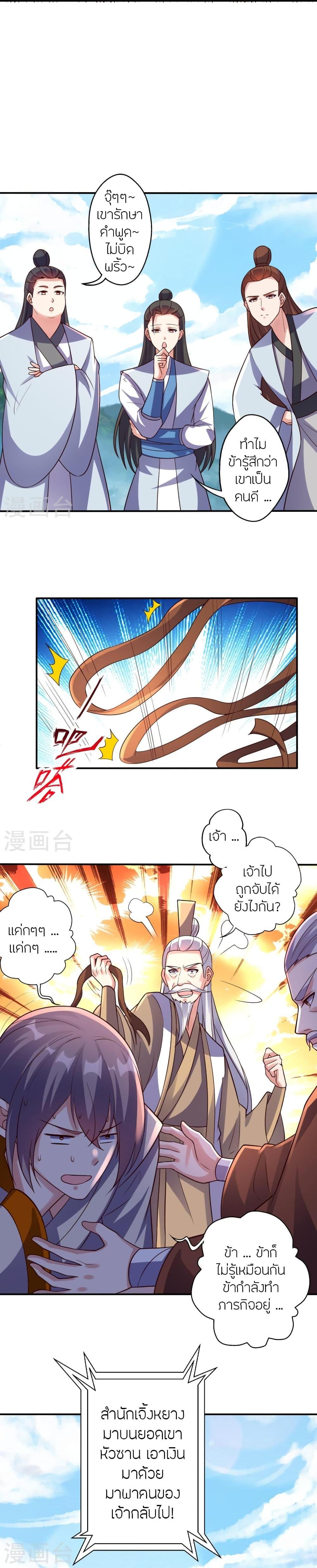 Manga-lc-com อ่านมังงะ อ่านการ์ตูน ออนไลน์ ฟรี Banished Disciple’s Counterattack ราชาอมตะผู้ถูกขับไล่ ตอนที่ 1 2 3 4 5 6 7 8 9 10 11 12 13 14 ฟรี ไม่มีโฆษณา Manga-lc - อ่าน มังงะ อ่าน การ์ตูน ออนไลน์ อ่านมังงะ ฟรี