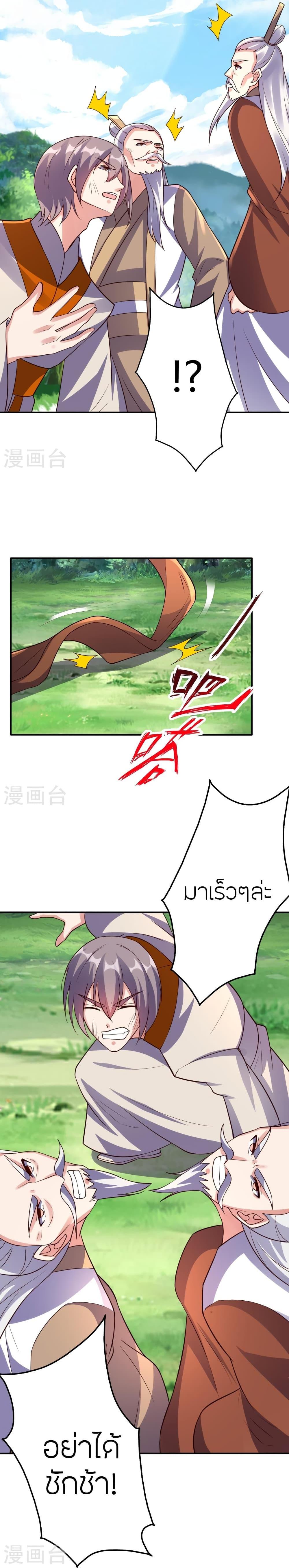 Manga-lc-com อ่านมังงะ อ่านการ์ตูน ออนไลน์ ฟรี Banished Disciple’s Counterattack ราชาอมตะผู้ถูกขับไล่ ตอนที่ 1 2 3 4 5 6 7 8 9 10 11 12 13 14 ฟรี ไม่มีโฆษณา Manga-lc - อ่าน มังงะ อ่าน การ์ตูน ออนไลน์ อ่านมังงะ ฟรี