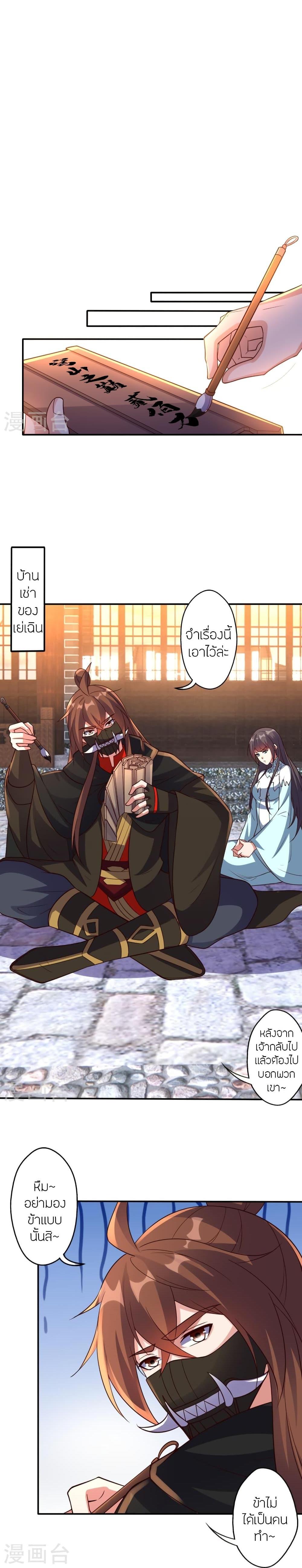 Manga-lc-com อ่านมังงะ อ่านการ์ตูน ออนไลน์ ฟรี Banished Disciple’s Counterattack ราชาอมตะผู้ถูกขับไล่ ตอนที่ 1 2 3 4 5 6 7 8 9 10 11 12 13 14 ฟรี ไม่มีโฆษณา Manga-lc - อ่าน มังงะ อ่าน การ์ตูน ออนไลน์ อ่านมังงะ ฟรี