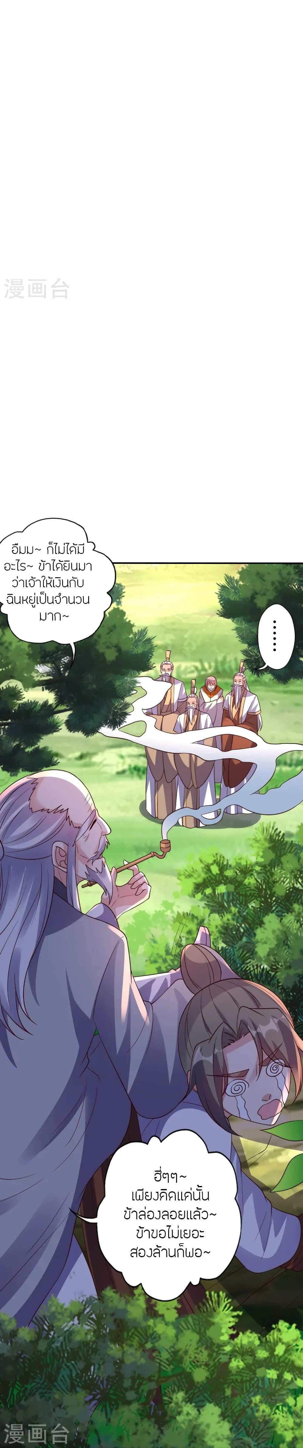 Manga-lc-com อ่านมังงะ อ่านการ์ตูน ออนไลน์ ฟรี Banished Disciple’s Counterattack ราชาอมตะผู้ถูกขับไล่ ตอนที่ 1 2 3 4 5 6 7 8 9 10 11 12 13 14 ฟรี ไม่มีโฆษณา Manga-lc - อ่าน มังงะ อ่าน การ์ตูน ออนไลน์ อ่านมังงะ ฟรี