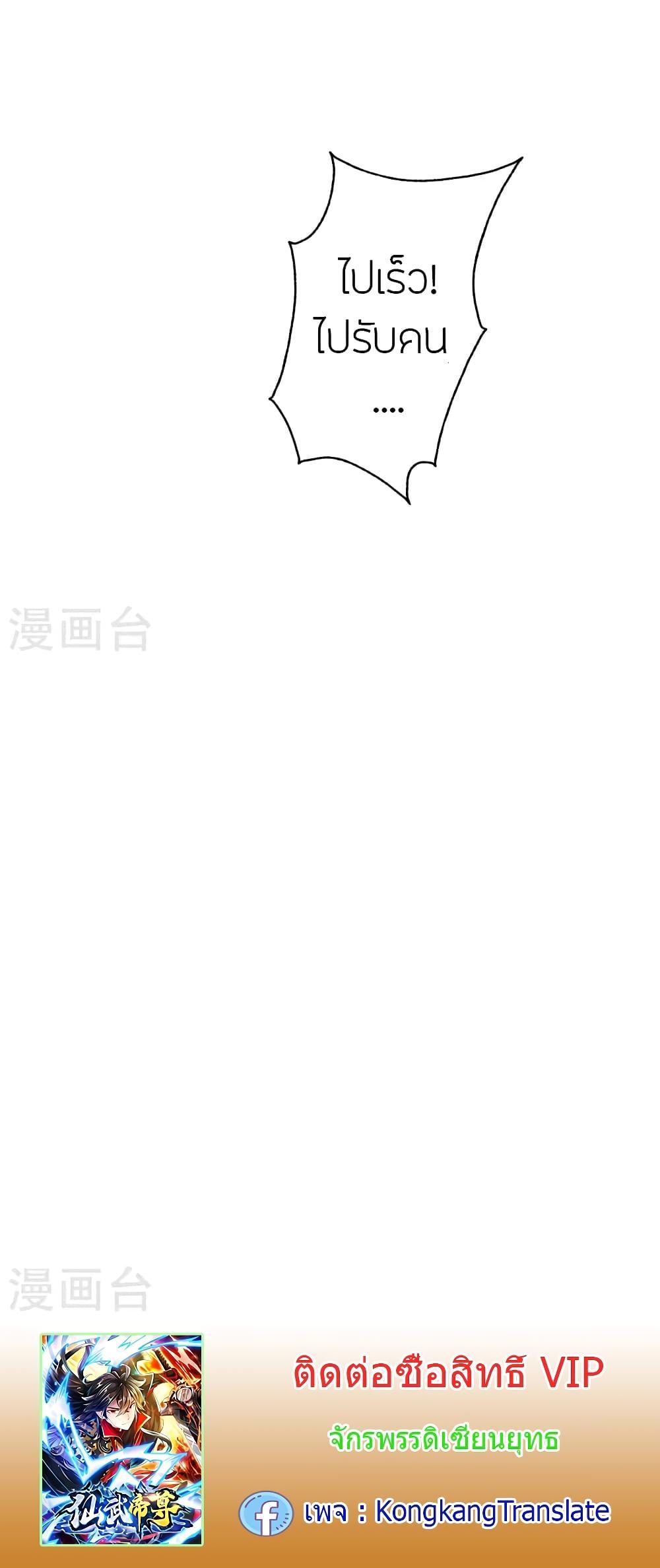 Manga-lc-com อ่านมังงะ อ่านการ์ตูน ออนไลน์ ฟรี Banished Disciple’s Counterattack ราชาอมตะผู้ถูกขับไล่ ตอนที่ 1 2 3 4 5 6 7 8 9 10 11 12 13 14 ฟรี ไม่มีโฆษณา Manga-lc - อ่าน มังงะ อ่าน การ์ตูน ออนไลน์ อ่านมังงะ ฟรี