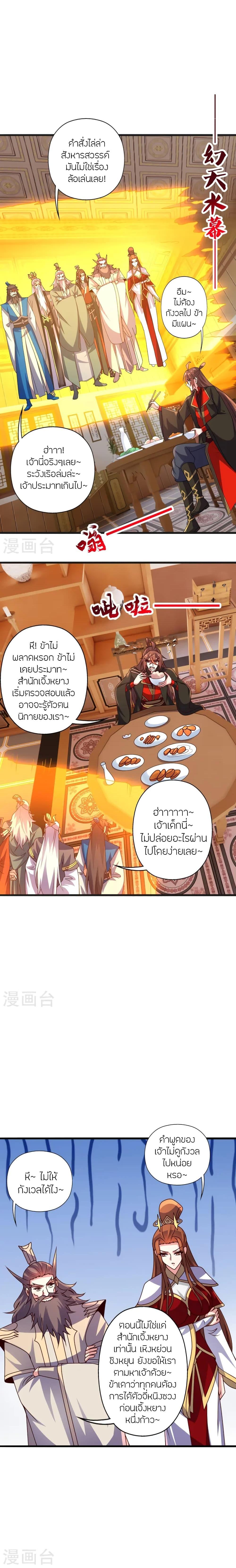 Manga-lc-com อ่านมังงะ อ่านการ์ตูน ออนไลน์ ฟรี Banished Disciple’s Counterattack ราชาอมตะผู้ถูกขับไล่ ตอนที่ 1 2 3 4 5 6 7 8 9 10 11 12 13 14 ฟรี ไม่มีโฆษณา Manga-lc - อ่าน มังงะ อ่าน การ์ตูน ออนไลน์ อ่านมังงะ ฟรี