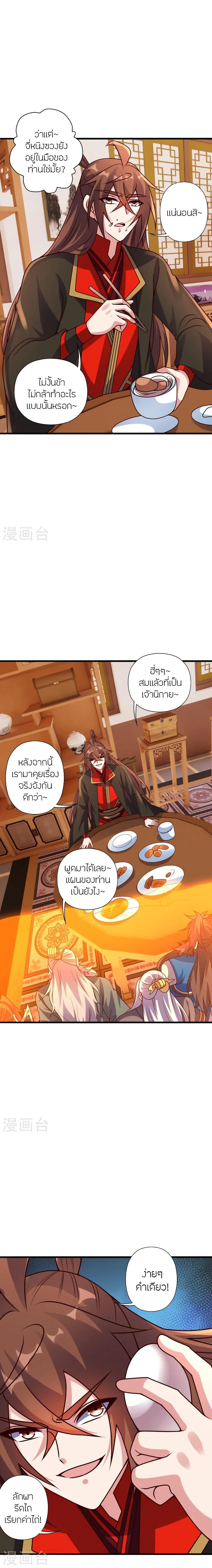 Manga-lc-com อ่านมังงะ อ่านการ์ตูน ออนไลน์ ฟรี Banished Disciple’s Counterattack ราชาอมตะผู้ถูกขับไล่ ตอนที่ 1 2 3 4 5 6 7 8 9 10 11 12 13 14 ฟรี ไม่มีโฆษณา Manga-lc - อ่าน มังงะ อ่าน การ์ตูน ออนไลน์ อ่านมังงะ ฟรี