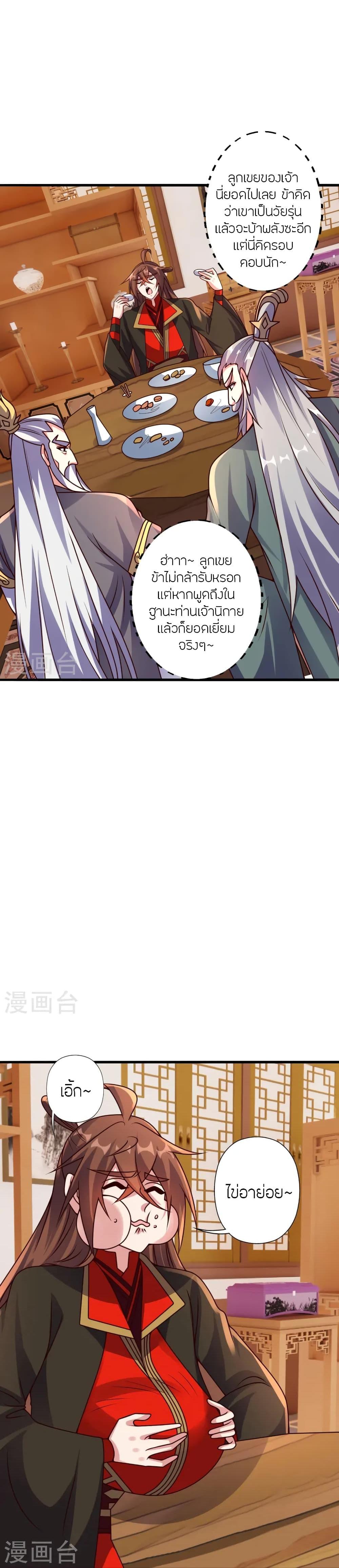 Manga-lc-com อ่านมังงะ อ่านการ์ตูน ออนไลน์ ฟรี Banished Disciple’s Counterattack ราชาอมตะผู้ถูกขับไล่ ตอนที่ 1 2 3 4 5 6 7 8 9 10 11 12 13 14 ฟรี ไม่มีโฆษณา Manga-lc - อ่าน มังงะ อ่าน การ์ตูน ออนไลน์ อ่านมังงะ ฟรี