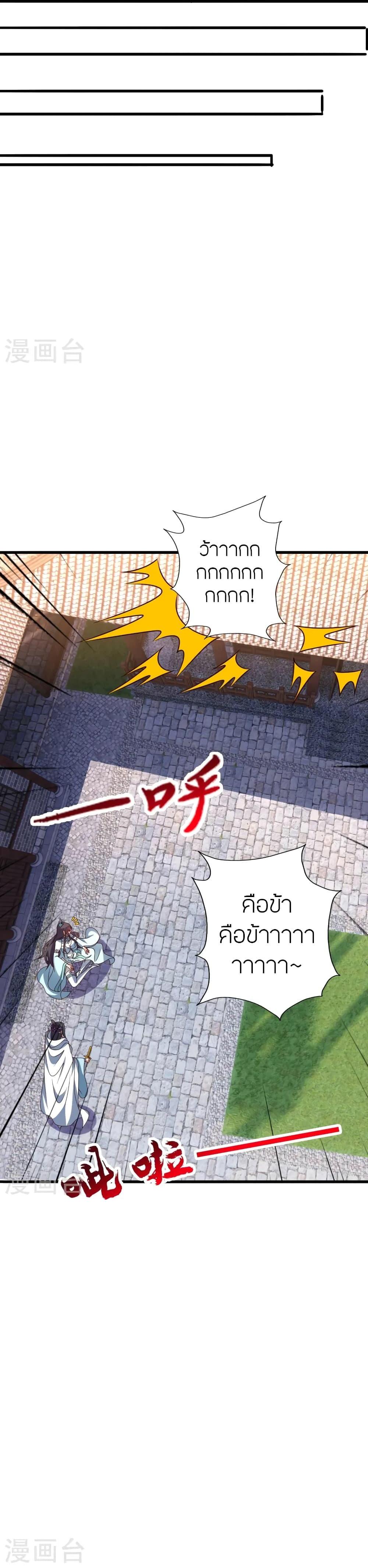 Manga-lc-com อ่านมังงะ อ่านการ์ตูน ออนไลน์ ฟรี Banished Disciple’s Counterattack ราชาอมตะผู้ถูกขับไล่ ตอนที่ 1 2 3 4 5 6 7 8 9 10 11 12 13 14 ฟรี ไม่มีโฆษณา Manga-lc - อ่าน มังงะ อ่าน การ์ตูน ออนไลน์ อ่านมังงะ ฟรี