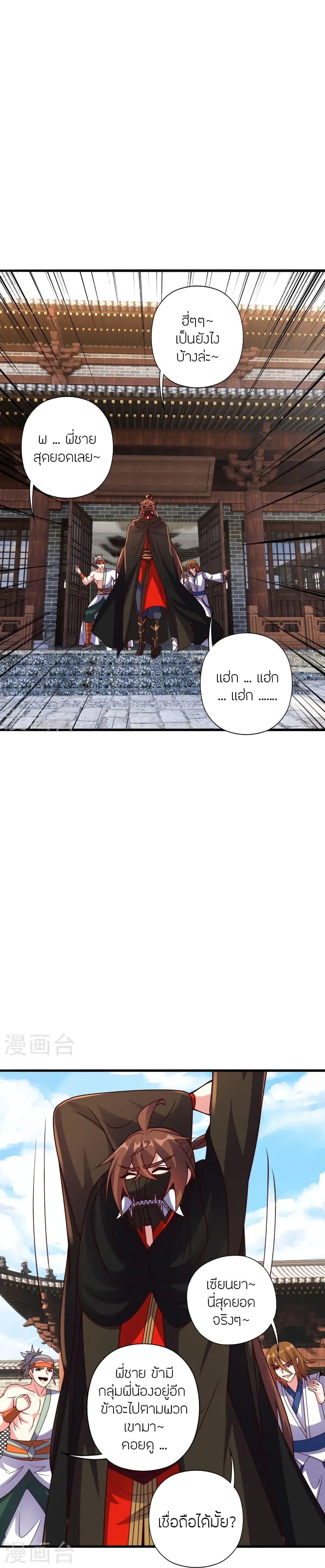 Manga-lc-com อ่านมังงะ อ่านการ์ตูน ออนไลน์ ฟรี Banished Disciple’s Counterattack ราชาอมตะผู้ถูกขับไล่ ตอนที่ 1 2 3 4 5 6 7 8 9 10 11 12 13 14 ฟรี ไม่มีโฆษณา Manga-lc - อ่าน มังงะ อ่าน การ์ตูน ออนไลน์ อ่านมังงะ ฟรี