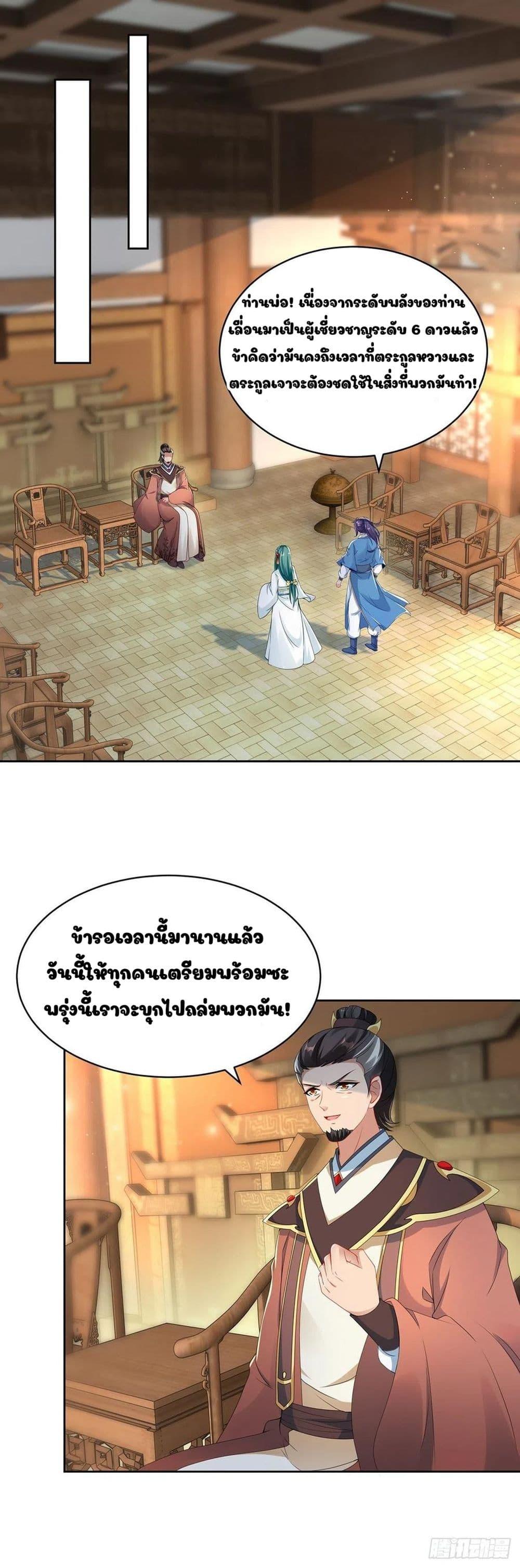 Manga-lc-com อ่านมังงะ อ่านการ์ตูน ออนไลน์ ฟรี Divine Soul Emperor ตอนที่ 1 2 3 4 5 6 7 8 9 10 11 12 13 14 ฟรี ไม่มีโฆษณา Manga-lc - อ่าน มังงะ อ่าน การ์ตูน ออนไลน์ อ่านมังงะ ฟรี