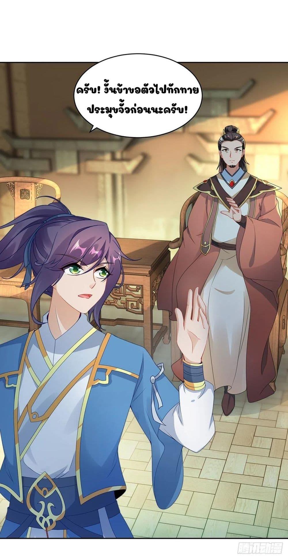 Manga-lc-com อ่านมังงะ อ่านการ์ตูน ออนไลน์ ฟรี Divine Soul Emperor ตอนที่ 1 2 3 4 5 6 7 8 9 10 11 12 13 14 ฟรี ไม่มีโฆษณา Manga-lc - อ่าน มังงะ อ่าน การ์ตูน ออนไลน์ อ่านมังงะ ฟรี
