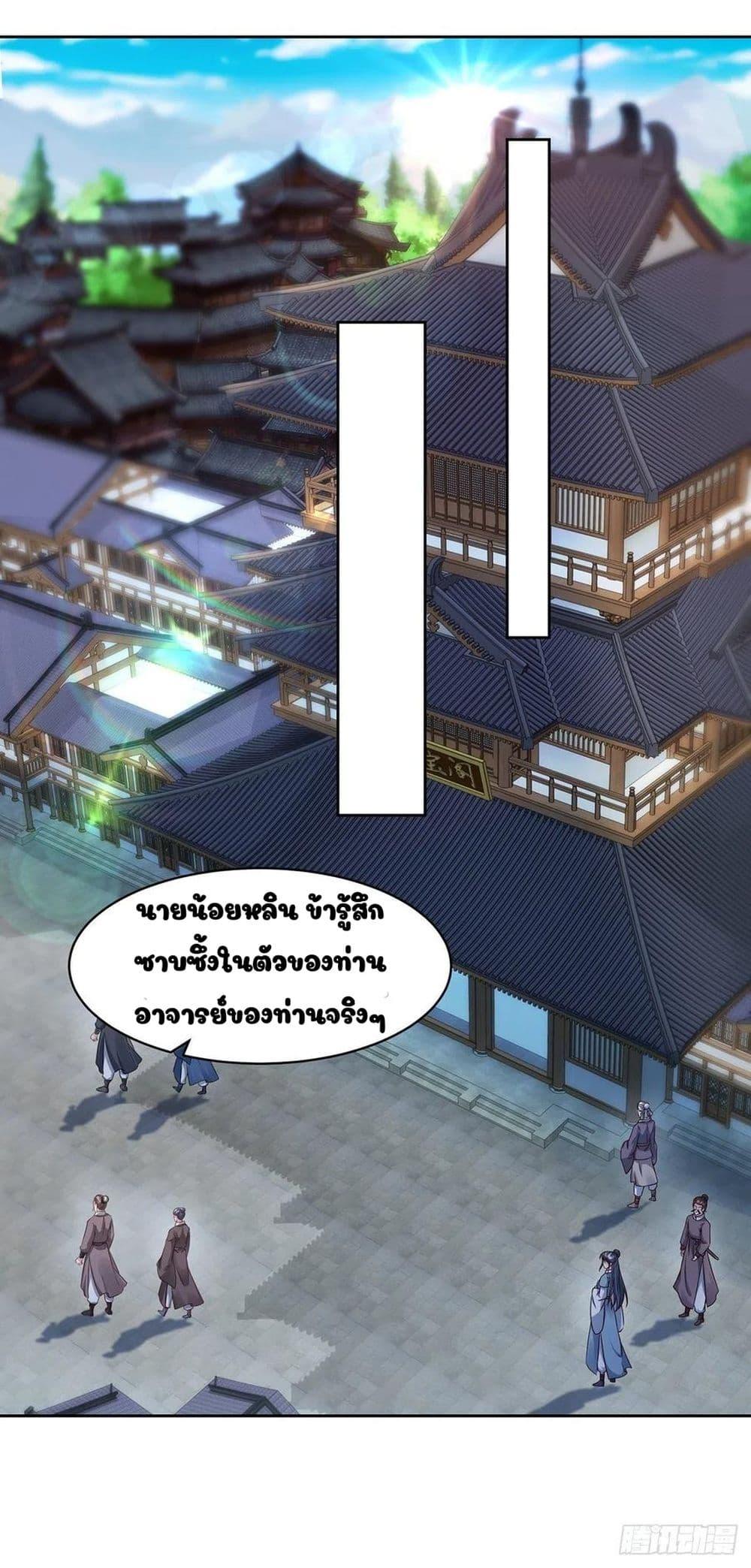 Manga-lc-com อ่านมังงะ อ่านการ์ตูน ออนไลน์ ฟรี Divine Soul Emperor ตอนที่ 1 2 3 4 5 6 7 8 9 10 11 12 13 14 ฟรี ไม่มีโฆษณา Manga-lc - อ่าน มังงะ อ่าน การ์ตูน ออนไลน์ อ่านมังงะ ฟรี