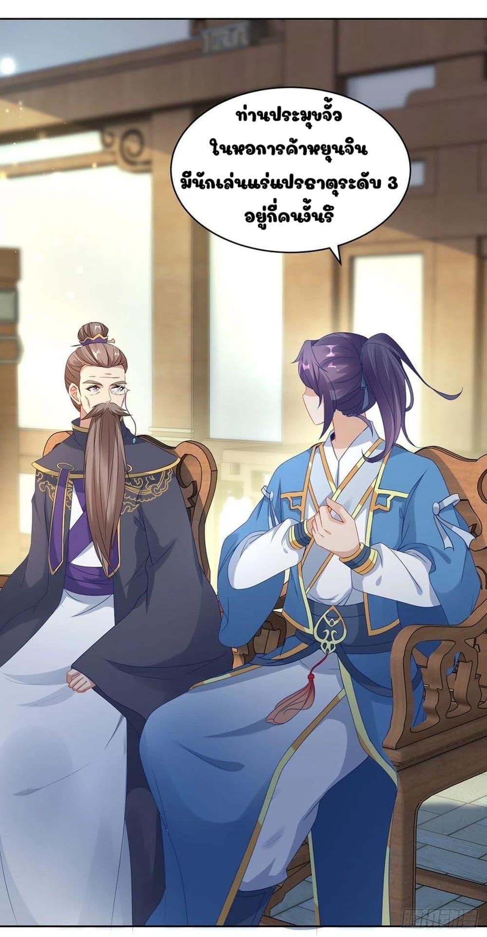 Manga-lc-com อ่านมังงะ อ่านการ์ตูน ออนไลน์ ฟรี Divine Soul Emperor ตอนที่ 1 2 3 4 5 6 7 8 9 10 11 12 13 14 ฟรี ไม่มีโฆษณา Manga-lc - อ่าน มังงะ อ่าน การ์ตูน ออนไลน์ อ่านมังงะ ฟรี
