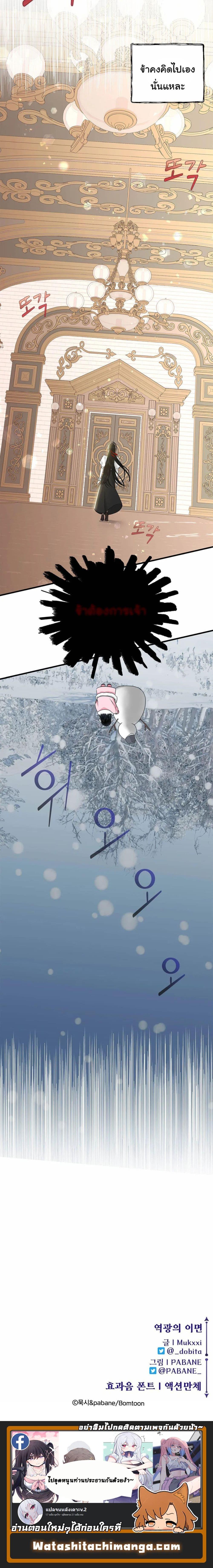 Manga-lc-com อ่านมังงะ อ่านการ์ตูน ออนไลน์ ฟรี The Backside of Backlighting ตอนที่ 1 2 3 4 5 6 7 8 9 10 11 12 13 14 ฟรี ไม่มีโฆษณา Manga-lc - อ่าน มังงะ อ่าน การ์ตูน ออนไลน์ อ่านมังงะ ฟรี