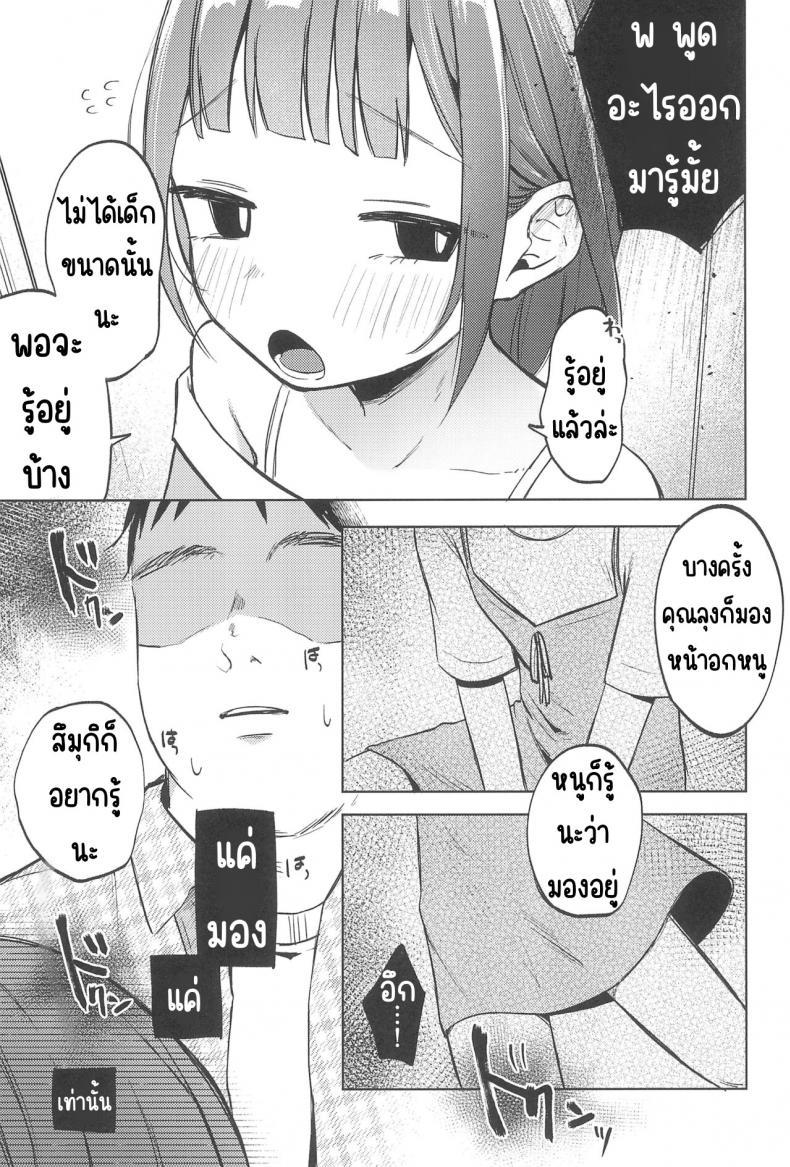 Doujin-Lc- อ่าน โดจิน มังฮวา เกาหลี ญี่ปุ่น จีน แปลไทย เพื่อนของคุณลุง (COMITIA144) [Shipuolu] Oji-san no Otomodachi ตอนที่ 1 2 3 4 5 6 7 8 9 10 11 12 13 14 ฟรี ไม่มีโฆษณา อ่าน โดจิน Manhwa เกาหลี ญี่ปุ่น จีน เรามีครบ คัดมาให้เน้นๆ โดจิน 18+ รับประกันความฟินโดย  Doujin Lc