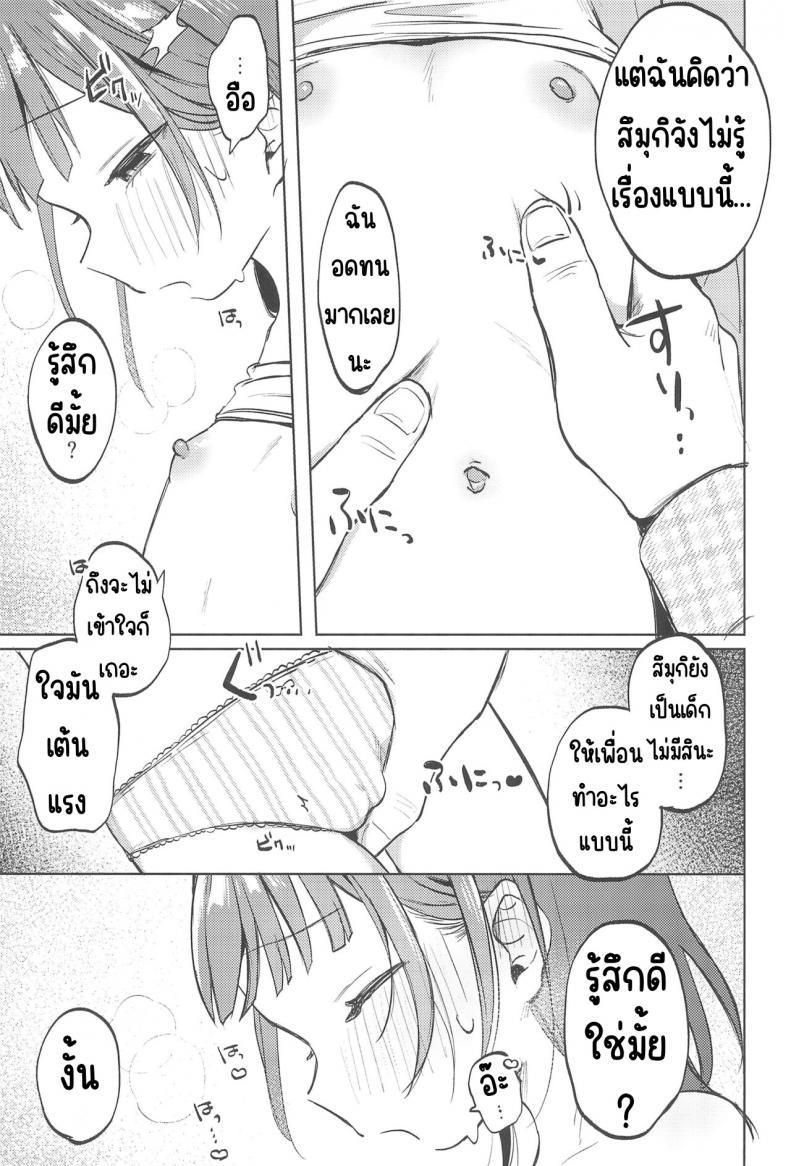 Doujin-Lc- อ่าน โดจิน มังฮวา เกาหลี ญี่ปุ่น จีน แปลไทย เพื่อนของคุณลุง (COMITIA144) [Shipuolu] Oji-san no Otomodachi ตอนที่ 1 2 3 4 5 6 7 8 9 10 11 12 13 14 ฟรี ไม่มีโฆษณา อ่าน โดจิน Manhwa เกาหลี ญี่ปุ่น จีน เรามีครบ คัดมาให้เน้นๆ โดจิน 18+ รับประกันความฟินโดย  Doujin Lc
